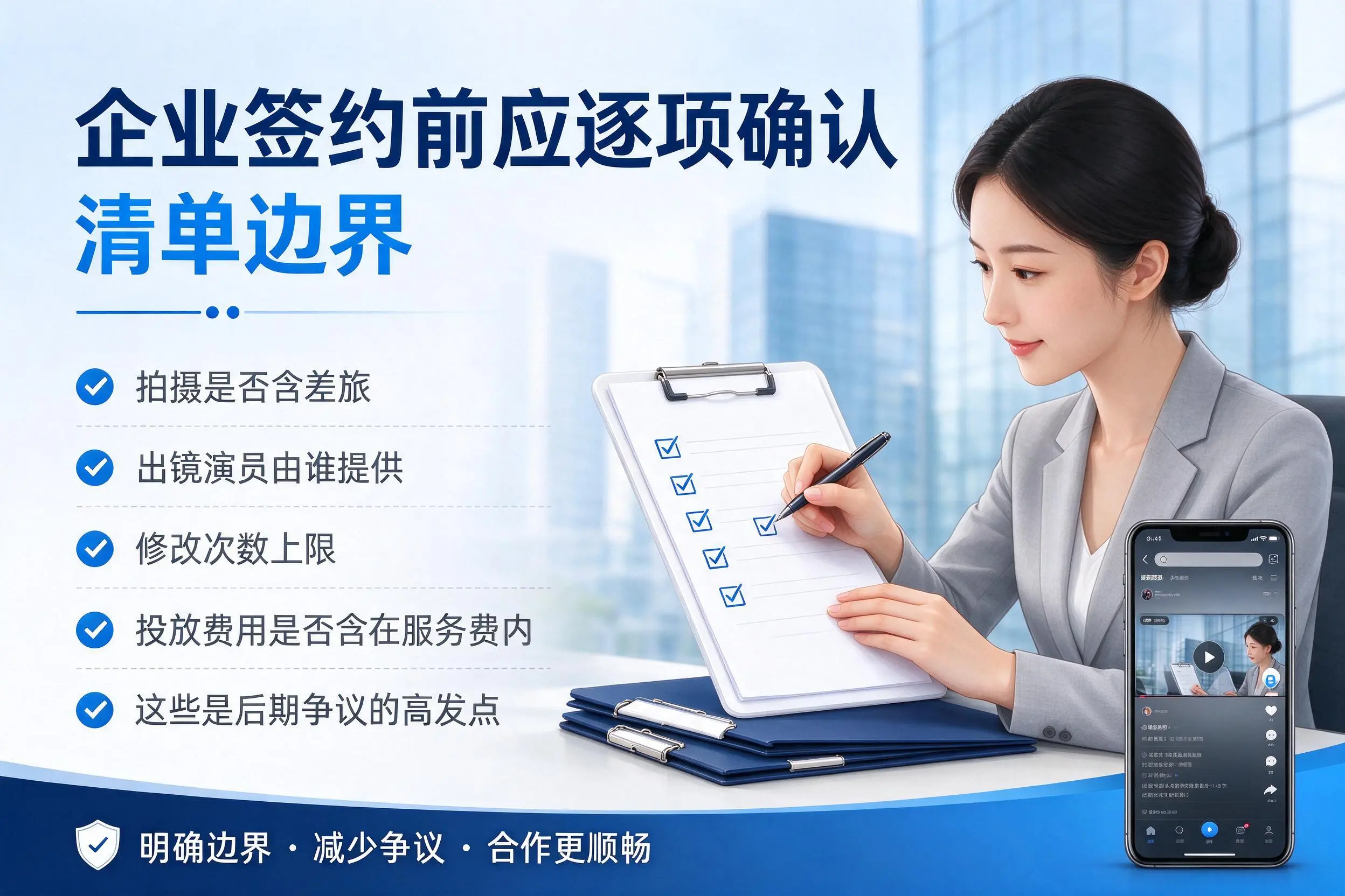 牡丹江短视频代运营是什么?一文讲清服务内容与合作模式